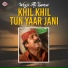 Wazir Ali Umrani