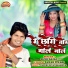 Sunil Sajan