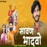 Pradeep Reeth