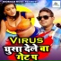 Ijlal Arya