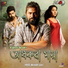 Arupjyoti Baruah