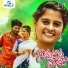 Boddu Dilip Kumar, Lavanya Potharaju