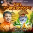 Sricharan Mohanty