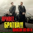 Дюмин А