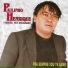 Paulinho Henrique