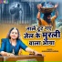 Khushboo Radha