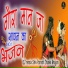 Anju Naseeb, parveen chawariya