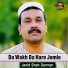 Javid Shah Darman