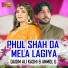 Qasim Ali Kashi & Anmol G