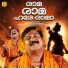 Somjith