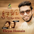Eleyas Hossain