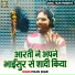 Triloki Bihari