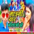 Pritam Pyare