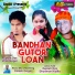 Rupam Das, Vitali Gogoi