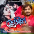 Kumar Bapi