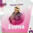 Mame Ouza