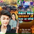 Sittu Lal Yadav