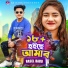 Rasel Babu feat. FK Babu