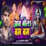 Anish Ahir