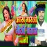 Deepak Ujala