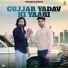 Vipin Bhati Ladpura, Shyam Yadav, Amit Baisla