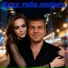 Dj KAC feat. MALVINA