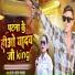 Raj Lal Yadav