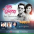 Mehtaj, Happy Afreen feat. Shariar Bandhan