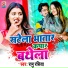 Ramu Rashiya