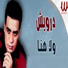 Darweesh