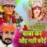 Sandeep Rajput