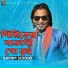 Samim Siddiki