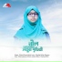 Fatima Diana Batul