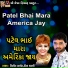 Nitin Barot, Tina Rabari