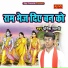 Yogesh Shastri