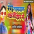 Sameer Akela
