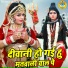 Sakshi Choudhary