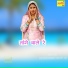 Asmeena