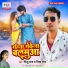 Nisha Raj, Mintu Raj