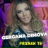 Gergana Dimova
