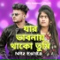 NRz Nazmul, NRz Eshita