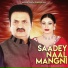 Akram Rahi, Naseebo Lal