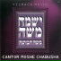 Moshe Habusha