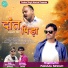 Padam singh