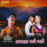Rajdeep Barot, Vanita Barot