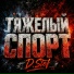 D. Stef