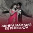 Raju Akela