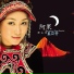 A Guo