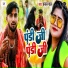 Chandan Pal