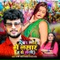 Shashi Lal Yadav, Prabha Raj